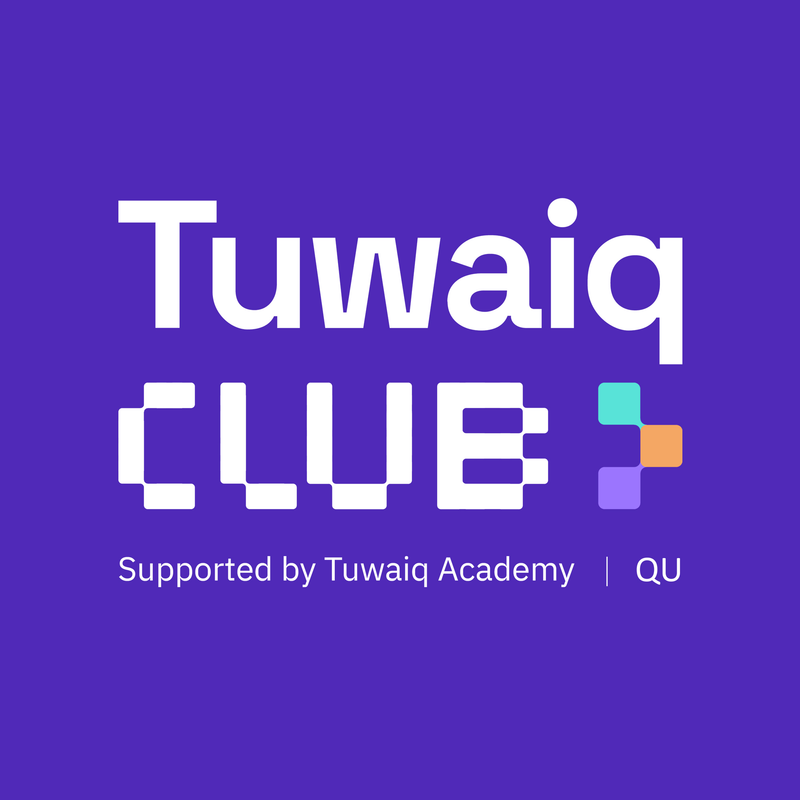 نادي طويق بجامعة القصيم