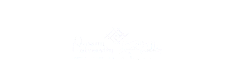 جامعة القصيم